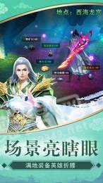 诸天轮盘2