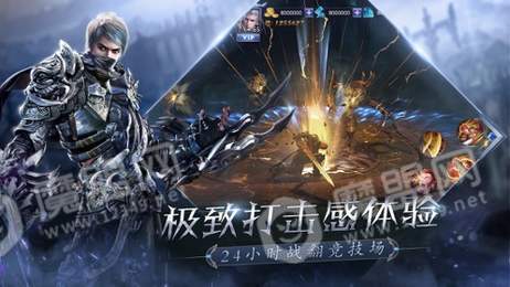 暗黑王座mu3
