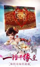 龙皇天界1
