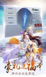 龙皇天界3