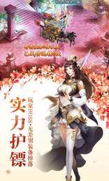 灵域魔尊1
