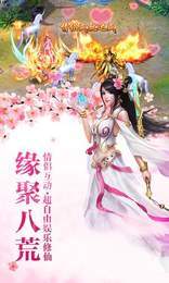 灵域魔尊2