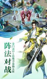 灵域魔尊3