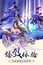 武林战争1
