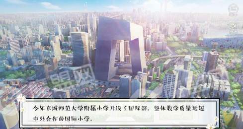 逐梦女子图鉴1
