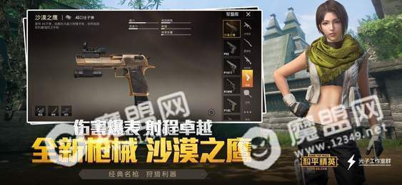 老白画质助手1