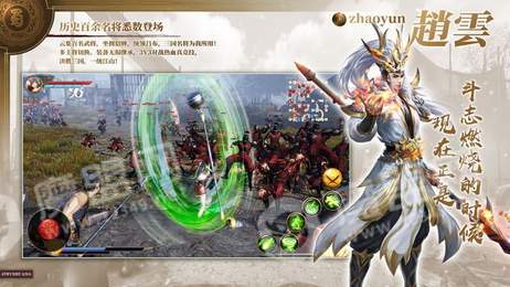 三国抽抽抽1