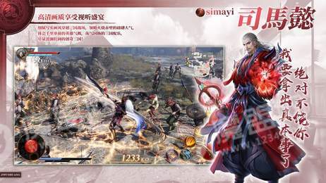 三国抽抽抽3