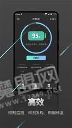 充电加速王1