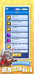 小妖别嚣张3