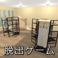逃脱游戏换衣服i