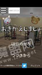 逃脱游戏换衣服i1