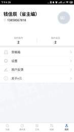 e云协调2