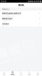 e云协调3