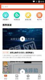 安驾课堂2