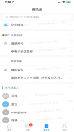 中电普安1