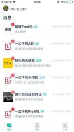 全程运维1