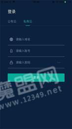 全程运维2