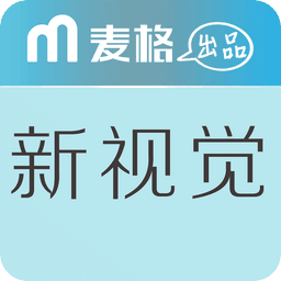 新视觉