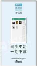 新视觉1