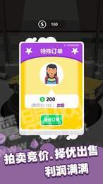 我洗车贼溜2