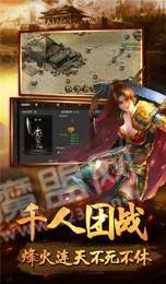 爆装雷霆打金版2