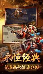 爆装雷霆打金版3