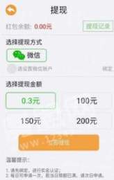 开心找东西红包版2