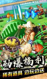 海贼王英雄1