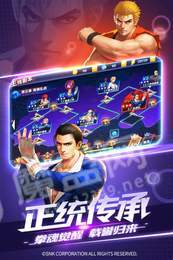 拳皇英雄传说3