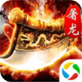 龙城战歌之蓝月至尊版