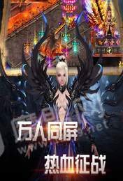 龙城战歌之蓝月至尊版1