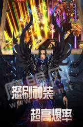龙城战歌之蓝月至尊版3