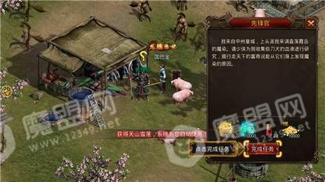 上古传世高爆版3