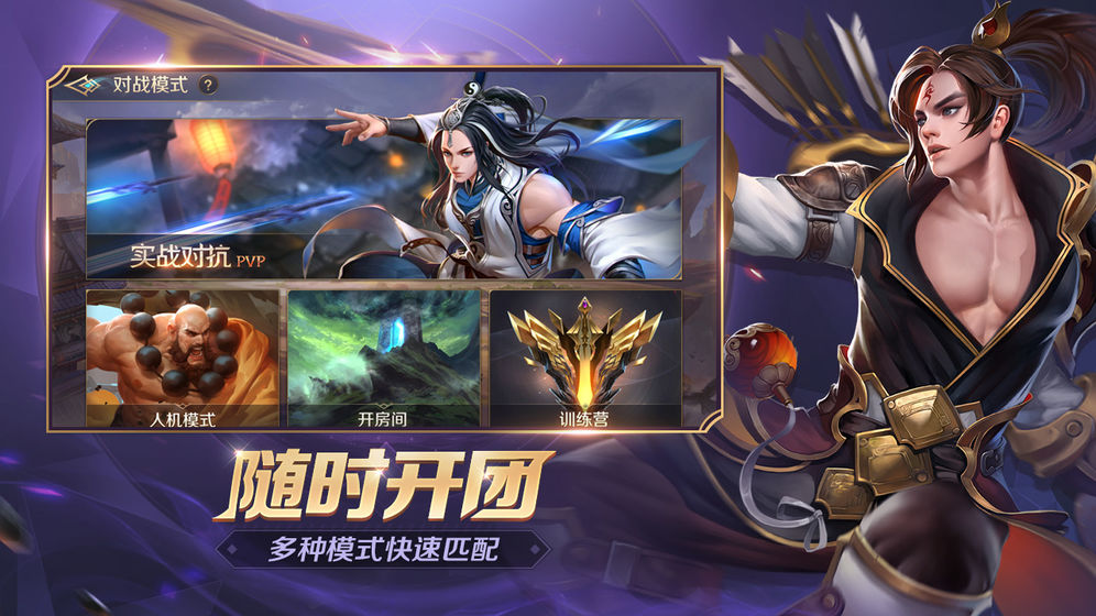 曙光英雄 最新版2