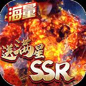 西游记之大圣归来 海量版