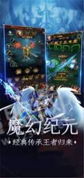 奇迹魔界战记h51