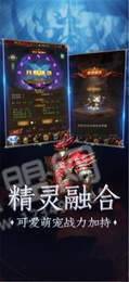 奇迹魔界战记h52