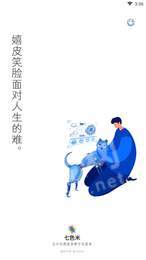 七色米进销存3