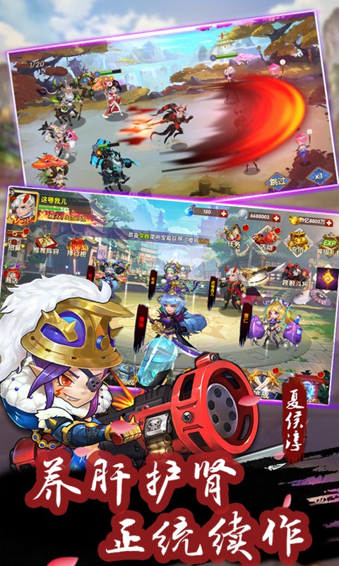 西西三国 高爆版3