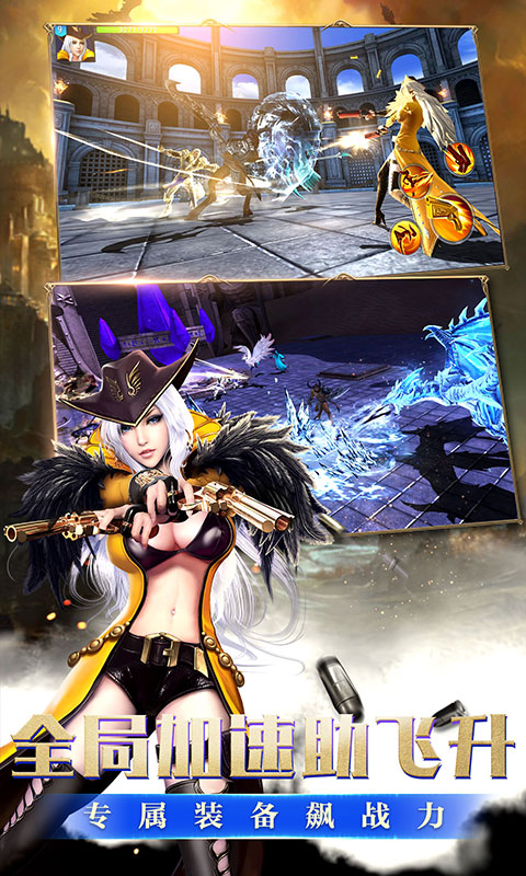 黎明之光 最新版1