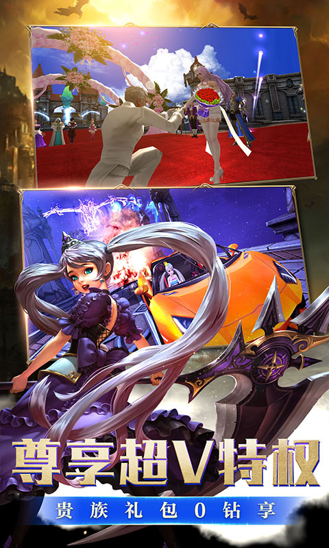 黎明之光 最新版2