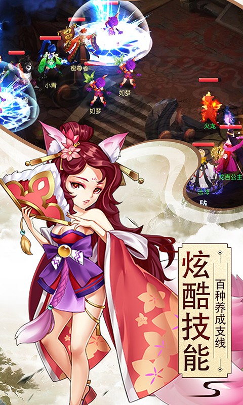寻秦 福利版1