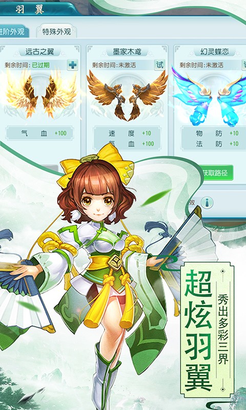 寻秦 福利版2
