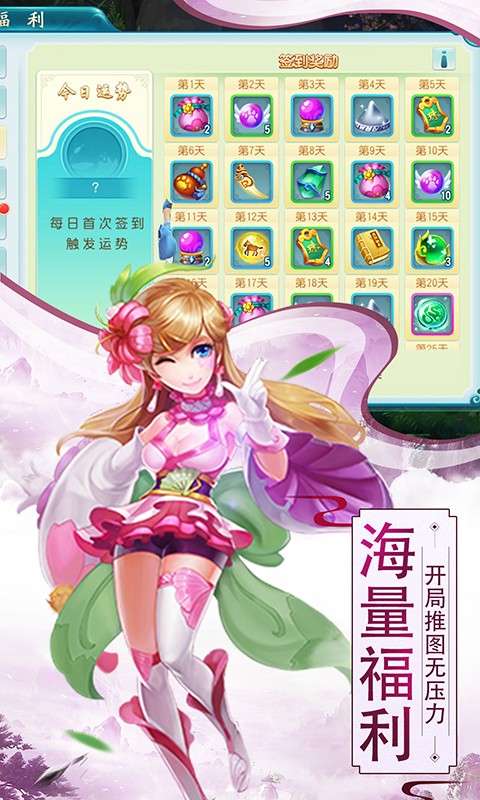 寻秦 福利版3