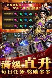 龙族霸业之不朽征途1
