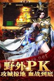 龙族霸业之不朽征途3
