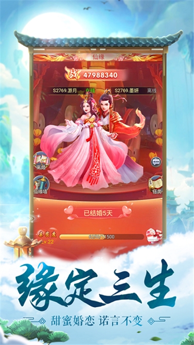 莽荒飞升录游戏3