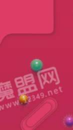 精准跑路球3
