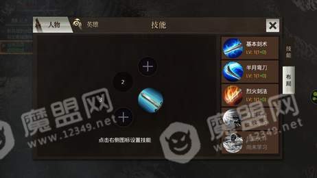 血雨腥风1